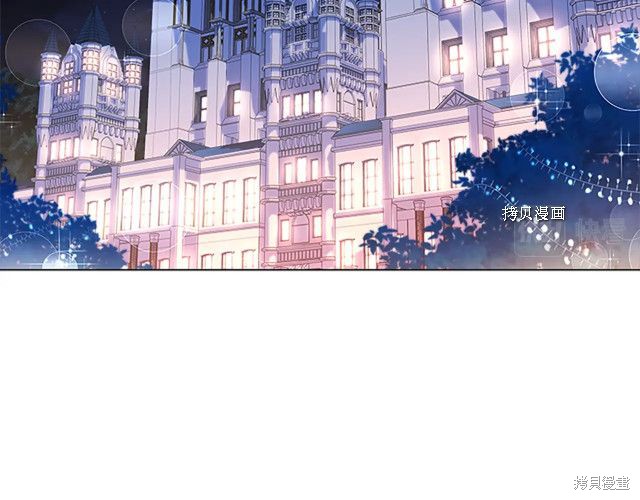 《想休息的小姐》漫画最新章节第42话免费下拉式在线观看章节第【2】张图片