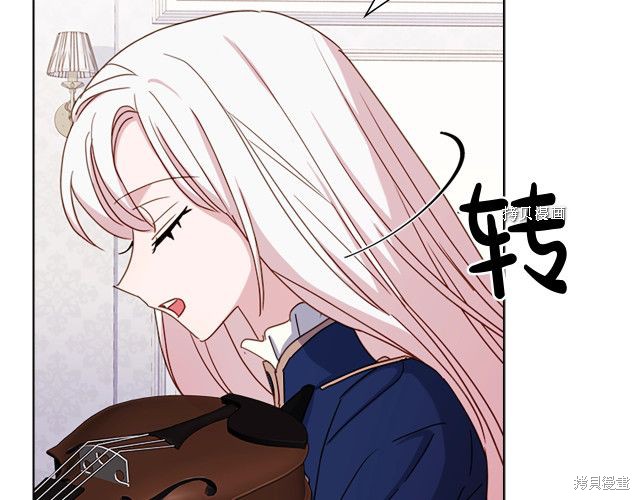 《想休息的小姐》漫画最新章节第39话免费下拉式在线观看章节第【17】张图片