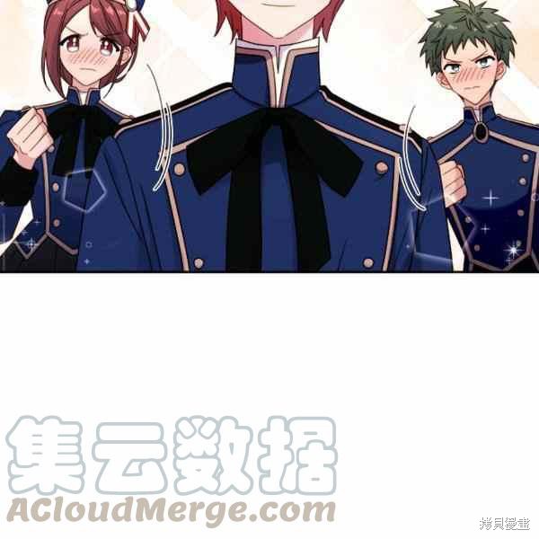 《想休息的小姐》漫画最新章节第35话免费下拉式在线观看章节第【101】张图片