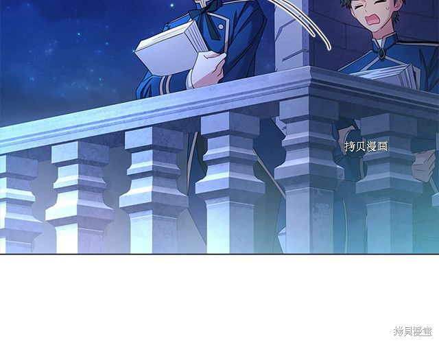 《想休息的小姐》漫画最新章节第41话免费下拉式在线观看章节第【20】张图片