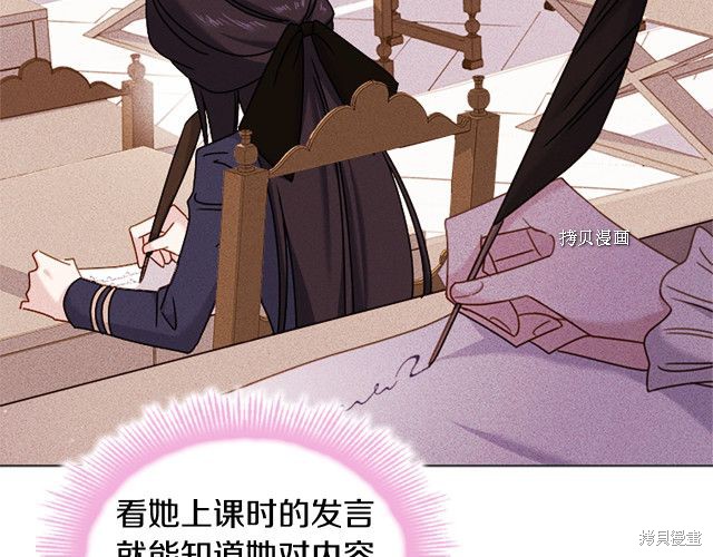 《想休息的小姐》漫画最新章节第38话免费下拉式在线观看章节第【35】张图片