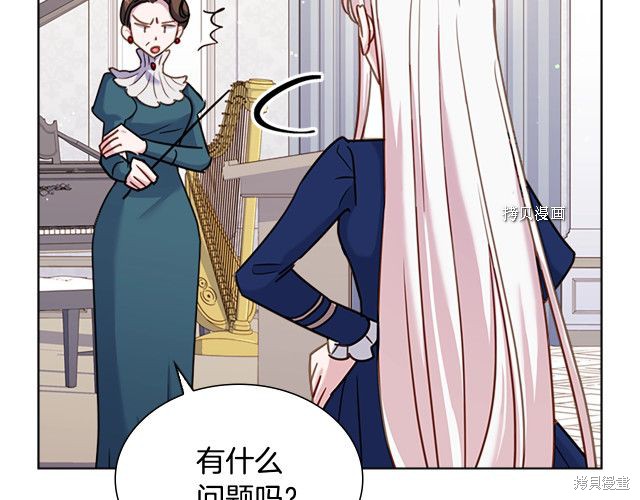 《想休息的小姐》漫画最新章节第38话免费下拉式在线观看章节第【119】张图片