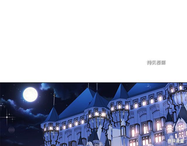 《想休息的小姐》漫画最新章节第42话免费下拉式在线观看章节第【1】张图片