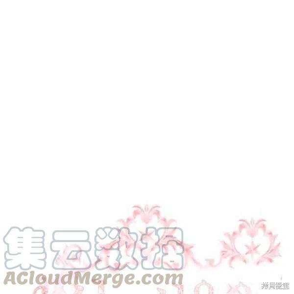 《想休息的小姐》漫画最新章节第34话免费下拉式在线观看章节第【17】张图片