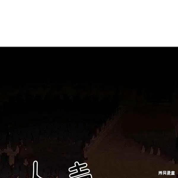 《想休息的小姐》漫画最新章节第34话免费下拉式在线观看章节第【20】张图片