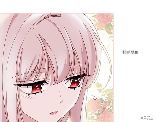 《想休息的小姐》漫画最新章节第42话免费下拉式在线观看章节第【119】张图片