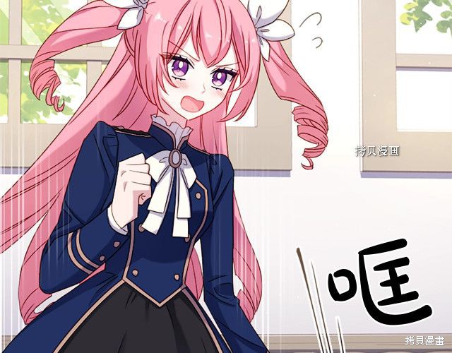 《想休息的小姐》漫画最新章节第37话免费下拉式在线观看章节第【67】张图片