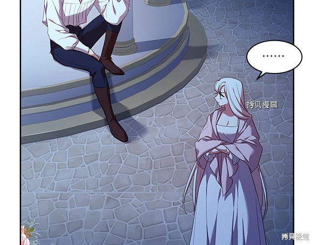 《想休息的小姐》漫画最新章节第36话免费下拉式在线观看章节第【22】张图片