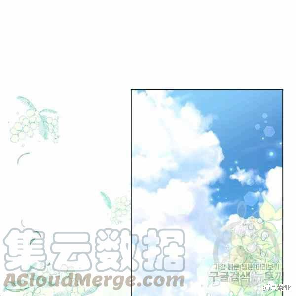 《想休息的小姐》漫画最新章节第35话免费下拉式在线观看章节第【49】张图片