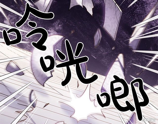 《想休息的小姐》漫画最新章节第40话免费下拉式在线观看章节第【141】张图片