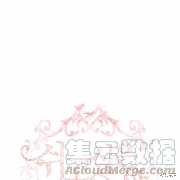 《想休息的小姐》漫画最新章节第35话免费下拉式在线观看章节第【1】张图片