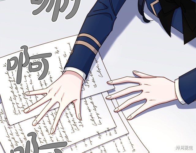 《想休息的小姐》漫画最新章节第40话免费下拉式在线观看章节第【25】张图片