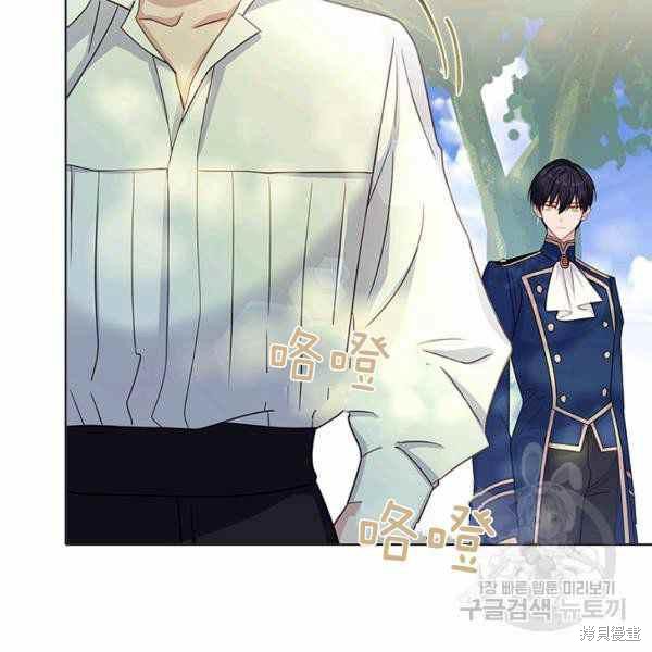 《想休息的小姐》漫画最新章节第35话免费下拉式在线观看章节第【71】张图片