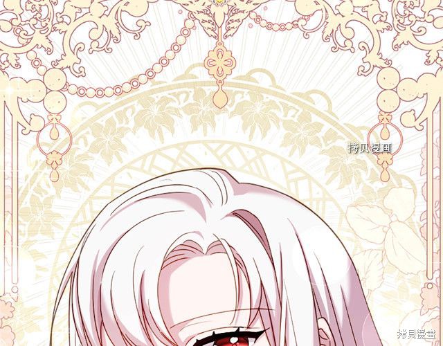 《想休息的小姐》漫画最新章节第37话免费下拉式在线观看章节第【92】张图片