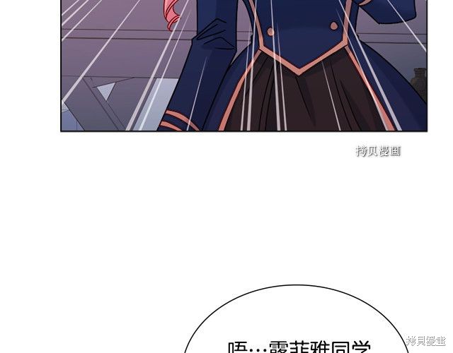 《想休息的小姐》漫画最新章节第37话免费下拉式在线观看章节第【47】张图片