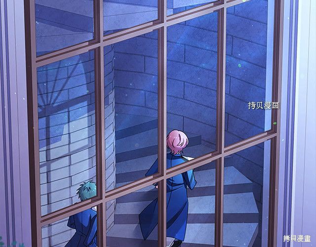 《想休息的小姐》漫画最新章节第41话免费下拉式在线观看章节第【4】张图片