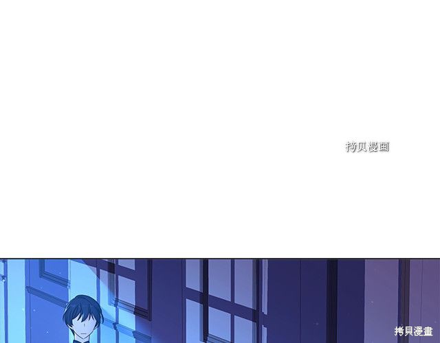 《想休息的小姐》漫画最新章节第42话免费下拉式在线观看章节第【4】张图片