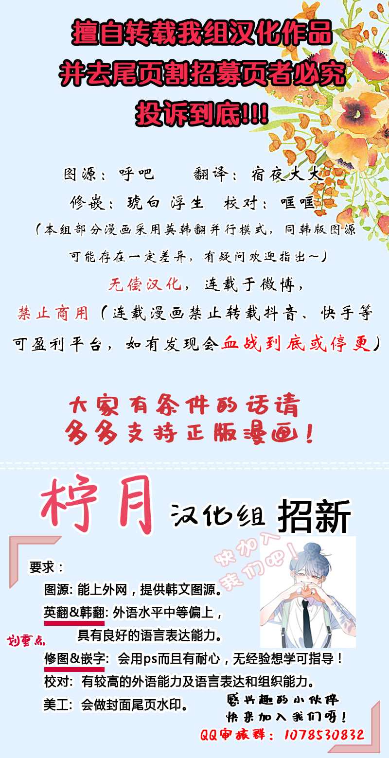 《想休息的小姐》漫画最新章节第17话免费下拉式在线观看章节第【8】张图片