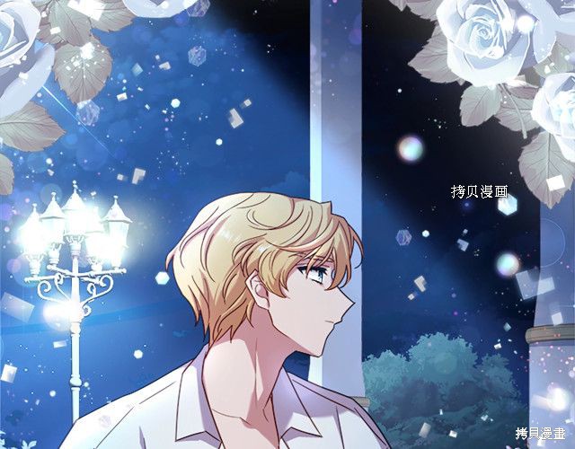 《想休息的小姐》漫画最新章节第36话免费下拉式在线观看章节第【12】张图片