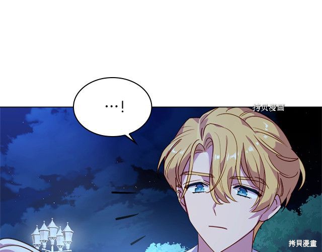 《想休息的小姐》漫画最新章节第36话免费下拉式在线观看章节第【91】张图片