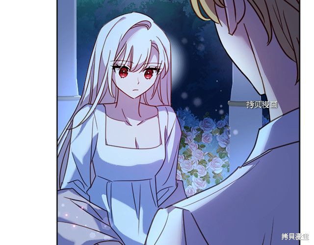 《想休息的小姐》漫画最新章节第36话免费下拉式在线观看章节第【87】张图片