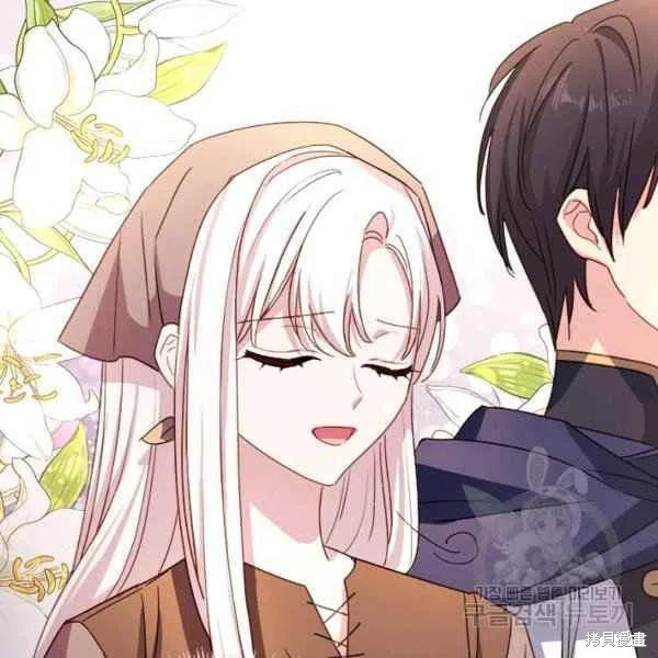 《想休息的小姐》漫画最新章节第34话免费下拉式在线观看章节第【122】张图片