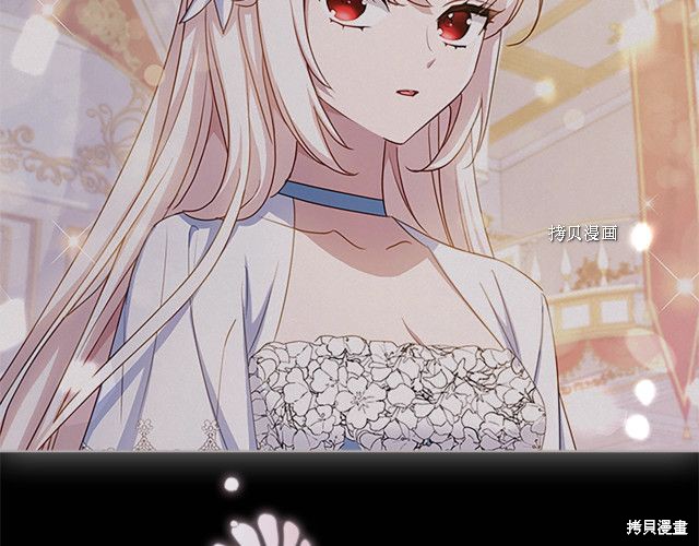 《想休息的小姐》漫画最新章节第36话免费下拉式在线观看章节第【49】张图片