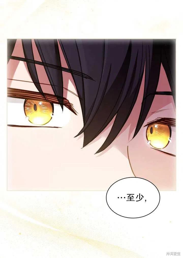 《想休息的小姐》漫画最新章节第33话免费下拉式在线观看章节第【51】张图片