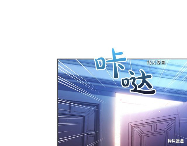 《想休息的小姐》漫画最新章节第41话免费下拉式在线观看章节第【30】张图片