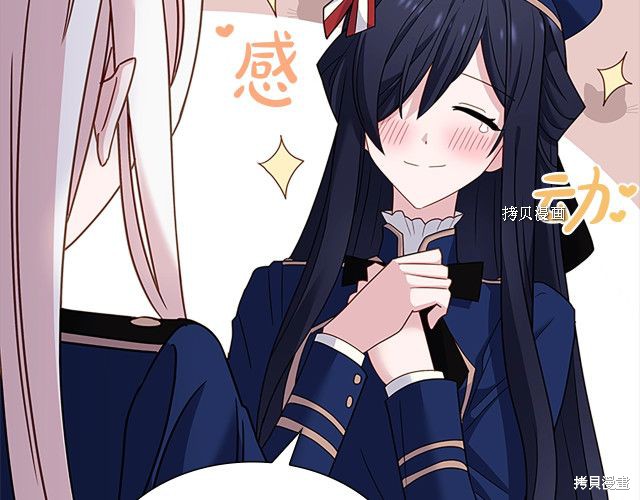 《想休息的小姐》漫画最新章节第42话免费下拉式在线观看章节第【128】张图片