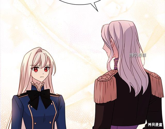 《想休息的小姐》漫画最新章节第43话免费下拉式在线观看章节第【115】张图片