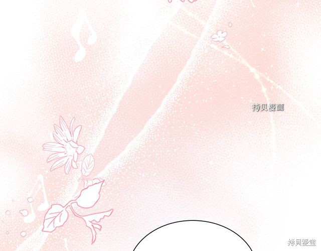 《想休息的小姐》漫画最新章节第39话免费下拉式在线观看章节第【26】张图片