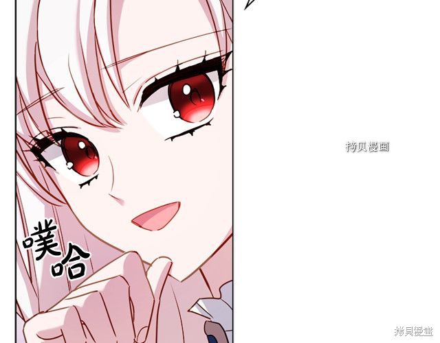 《想休息的小姐》漫画最新章节第37话免费下拉式在线观看章节第【80】张图片