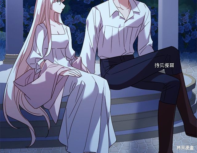 《想休息的小姐》漫画最新章节第36话免费下拉式在线观看章节第【55】张图片