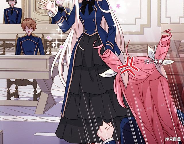 《想休息的小姐》漫画最新章节第37话免费下拉式在线观看章节第【43】张图片