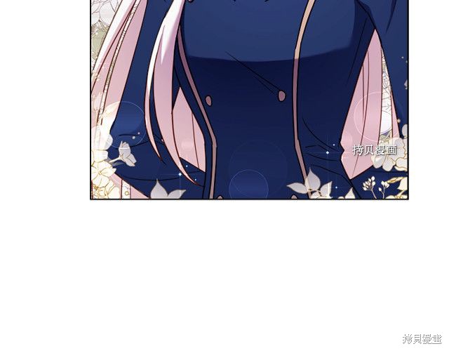 《想休息的小姐》漫画最新章节第38话免费下拉式在线观看章节第【122】张图片