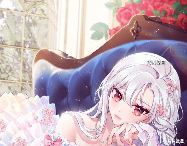 《想休息的小姐》漫画最新章节第43话免费下拉式在线观看章节第【1】张图片