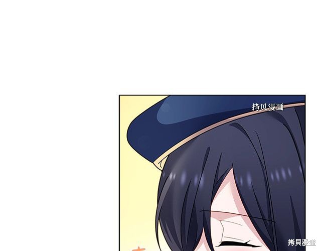 《想休息的小姐》漫画最新章节第42话免费下拉式在线观看章节第【125】张图片