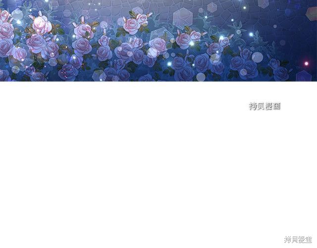 《想休息的小姐》漫画最新章节第36话免费下拉式在线观看章节第【35】张图片