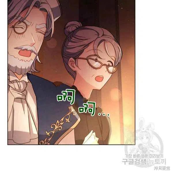 《想休息的小姐》漫画最新章节第34话免费下拉式在线观看章节第【90】张图片