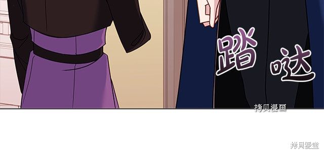 《想休息的小姐》漫画最新章节第43话免费下拉式在线观看章节第【68】张图片