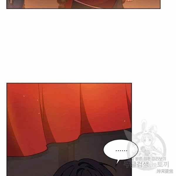 《想休息的小姐》漫画最新章节第35话免费下拉式在线观看章节第【11】张图片