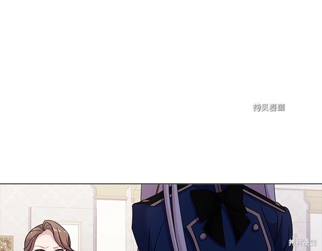《想休息的小姐》漫画最新章节第39话免费下拉式在线观看章节第【87】张图片
