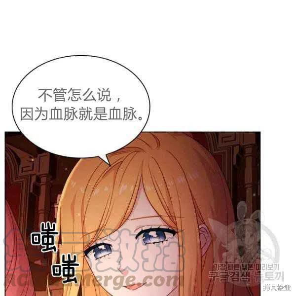 《想休息的小姐》漫画最新章节第34话免费下拉式在线观看章节第【69】张图片