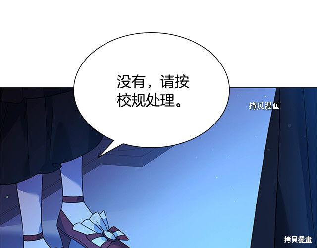 《想休息的小姐》漫画最新章节第42话免费下拉式在线观看章节第【18】张图片