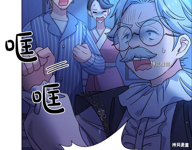 《想休息的小姐》漫画最新章节第41话免费下拉式在线观看章节第【50】张图片