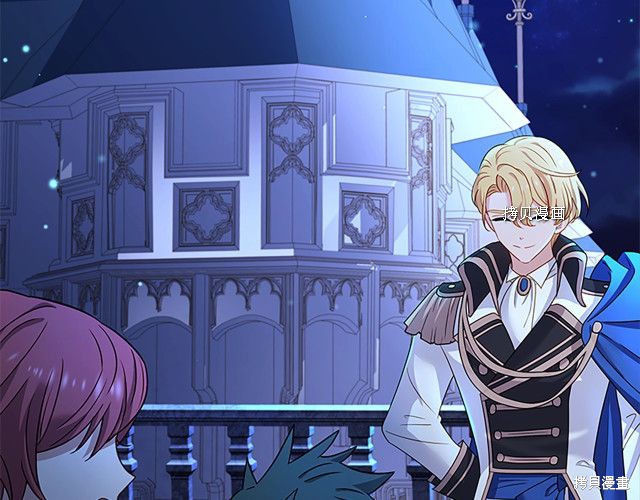 《想休息的小姐》漫画最新章节第41话免费下拉式在线观看章节第【102】张图片