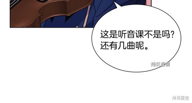 《想休息的小姐》漫画最新章节第39话免费下拉式在线观看章节第【18】张图片