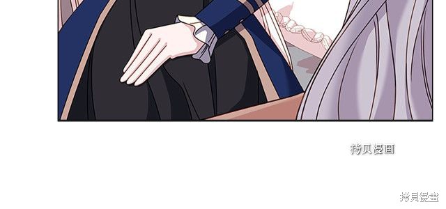 《想休息的小姐》漫画最新章节第43话免费下拉式在线观看章节第【26】张图片