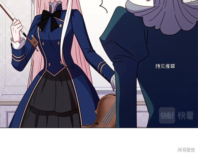 《想休息的小姐》漫画最新章节第39话免费下拉式在线观看章节第【13】张图片